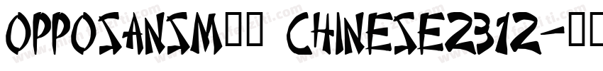 opposansm常规 chinese2312字体转换